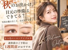 プラチナムドール 和歌山店(PLATINUM DOLL)