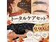 フェリーチェ(FELICE)の写真