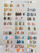 わたしのアトリエ/定額Bトレンドニュアンス