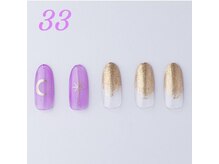 はあとねいる 伊丹店/