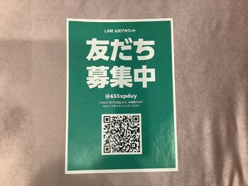 グレイティフル(Grateful)/公式LINE募集中