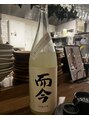 チル 川崎鷺沼店(chill) ★日本酒好きです★三重県の而今<JIKON>特別純米 にごりざけ生♪