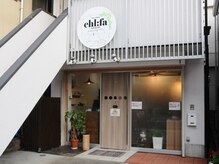 イルファ 長吉店の雰囲気（外観はこちらです！！）