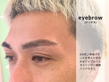 イエン(IEN)/メンズにも大人気ですっ♪