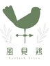 ☆マツエク120本　上下コース☆  ¥7300