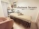 シェノンボーテ(chainon beaute)の写真