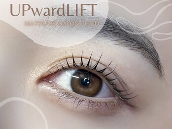 フリオ 藤枝店(julio)/まつげパーマ