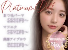 プラチナムドール 西院店(PLATINUMDOLL)
