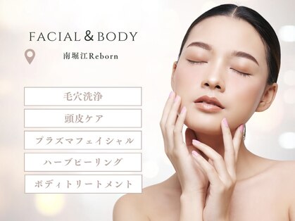 リボーン(Reborn)の写真