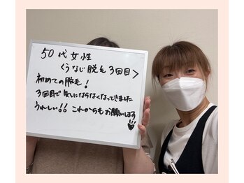 ビューティサロン ココモ(Cocomo)/口コミ