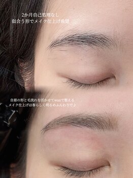 エミー(emy)/江坂/眉毛/眉/まゆげ/メンズ眉毛