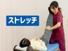 【体が硬いと感じたら】柔軟性UPで腰痛予防!ストレッチ