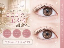 ベリーラッシュ 新宿南口店(VeryLash)