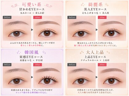 ワントゥーアイ 池袋店(ONE TO EYE)の写真