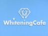 ホワイトニングはホワイトニングcafeのしみない・食事制限なしホワイトニング