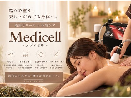 チャロアイト 可部店(Charoite)の写真