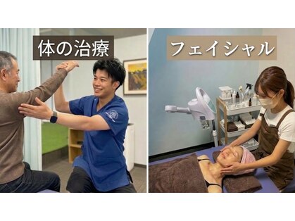 おおむら鍼灸接骨院の写真