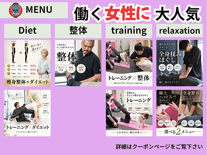 ヴレ 久留米店(Vraie)の写真