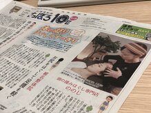 ののじ 大通店/道新「さっぽろ10区」にて掲載