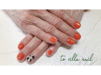 トゥ ビラ(to Villa)/Cow