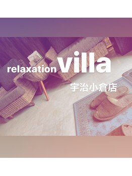 アジアンリラクゼーション ヴィラ 宇治小倉店(asian relaxation villa)/待合室