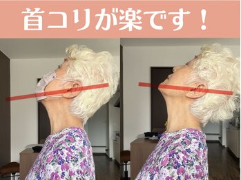 サッカ(札佳 sakka)/首こりが楽に！