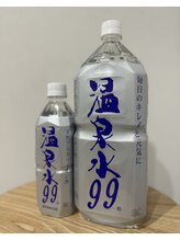 タイム(Time)/ミネラルたっぷり温泉水