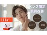 □メンズ限定□韓国最新第4世代ララピール【毛穴/くすみ】韓国水光肌に☆
