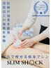 【コース契約・回数券購入の方】　予約専用クーポン