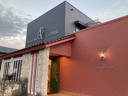 ビューティークリニックコダマ 日南店の写真