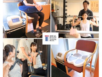 アイディアル パーソナルトレーニングルーム(IDEAL)