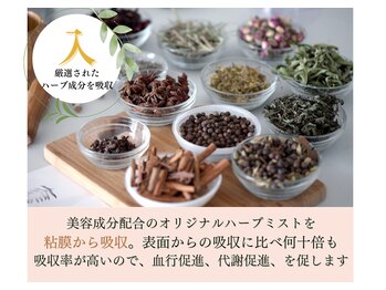 ヨサパーク エム(YOSA PARK 笑)/体に良いものだけを《入れる》