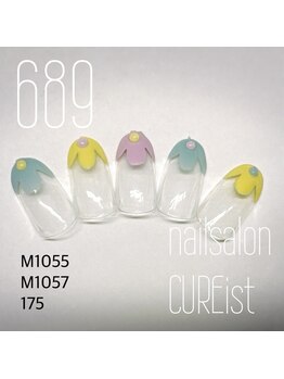 キュアイスト 所沢店(CUREist)/
