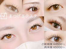 ティア 浦和(Tia)の雰囲気（モチやデザインに定評あり◎［フラットラッシュ/マツエク/浦和］）