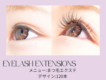 エノワ アイラッシュ 浦和東口(enowa)/マツエク前とマツエク後の比較