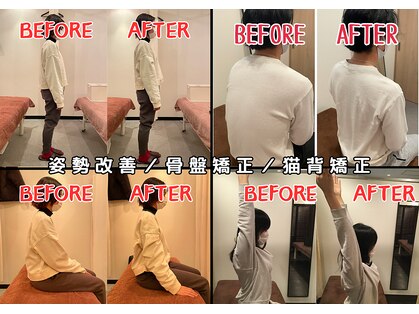 ジェイペック鍼灸整骨院の写真