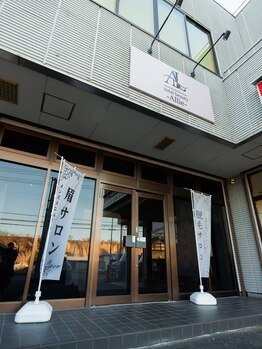 アリー(Allie)/total beauty Allie [山梨/韮崎]