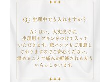 ヨサパーク クレール(YOSA PARK CLAIR)/よくあるご質問