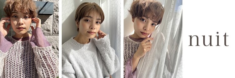 ニュイ 学芸大学店(nuit)のサロンヘッダー