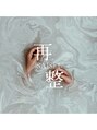 再整 金沢(SAISEI)/再整-SAISEI-