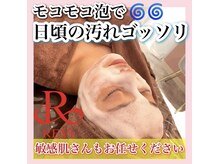 ホワイトアクア 天王寺本店(WHITE AQUA)/