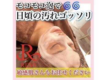 ホワイトアクア 天王寺本店(WHITE AQUA)/