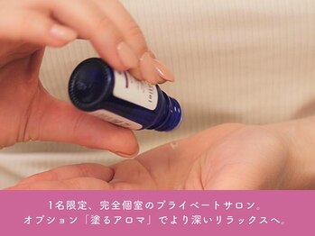 トイキ(toiki)/塗るアロマ【天満橋/整体/頭痛】