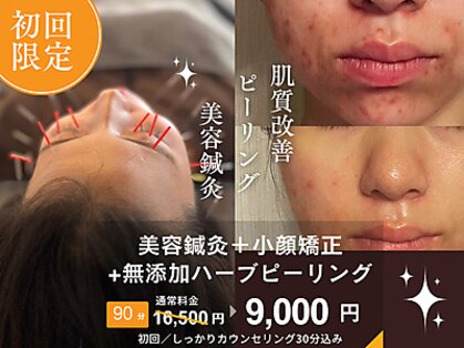 ハリサロンドオフ 心斎橋店(hari salon de off)の写真
