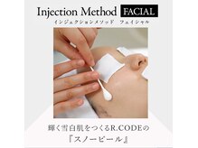 ホロホロ(holoholo)の雰囲気（シミケア専用ピーリング☆ホワイトスノーピールで透明美肌♪）