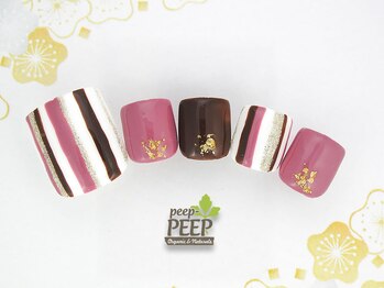 ピッピ 桜新町店(peep PEEP)/オフ無料★2月リピート-14