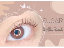 女性らしさを叶えるナチュラル綺麗な目元を実現♪自まつ毛派女子が急増中！！パリジェンヌラッシュリフト☆