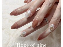 ホープオブナイン(Hope of nine)/