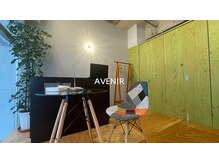 アヴニール(avenir)/完全都度払い制