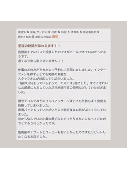 サンハート(SUN HEART)/お客様のお声